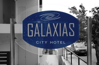 Gallery Galaxias the entrance of the hotel and its trademark